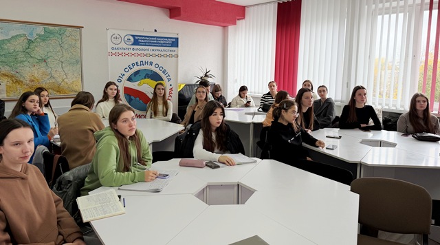 Слухачами були  студенти факультету філології і журналістів першого і другого рівнів вищої освіти